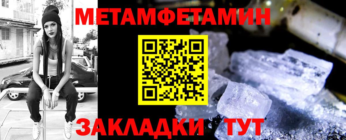АМФЕТАМИН VHQ  АМФЕТАМИН  Добрянка  Вход с VPN 
