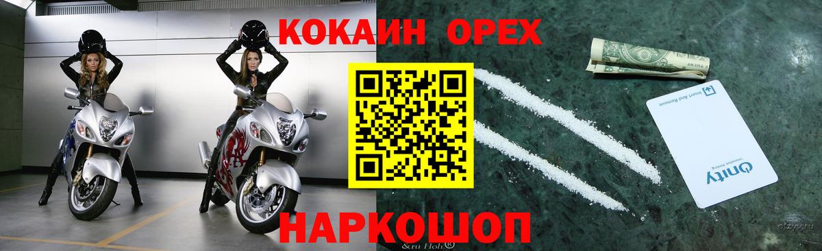 Cocaine 99% Добрянка