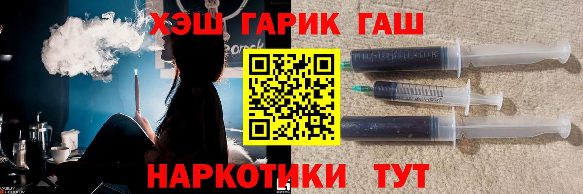 Гашиш Cannabis Добрянка