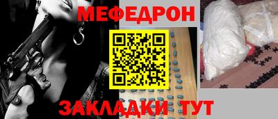 мяу мяу мука Ирбит