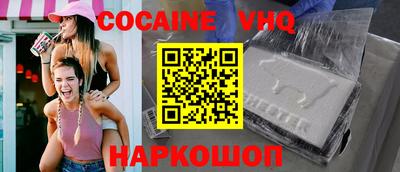 эйфоретик Ипатово
