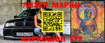 эйфоретик Ипатово