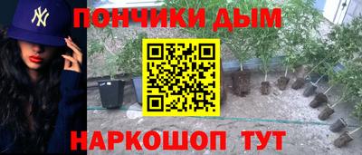 эйфоретик Ипатово