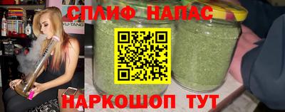 наркотики Каменск-Шахтинский