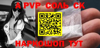 дурь Камышлов