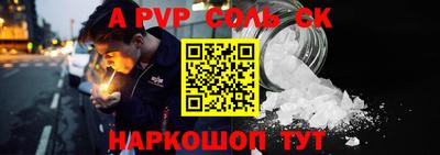 эйфоретик Ипатово