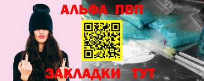 гашишное масло Кандалакша