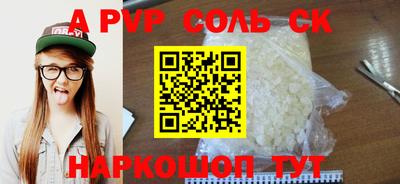 дурь Камышлов