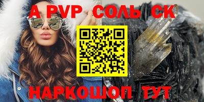 дурь Камышлов