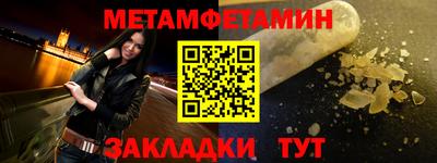 мяу мяу мука Ирбит