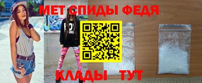 молекула духа Камень-на-Оби