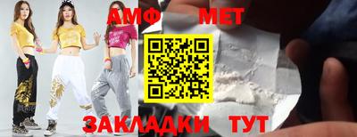 мяу мяу мука Ирбит
