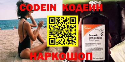 гашишное масло Кандалакша