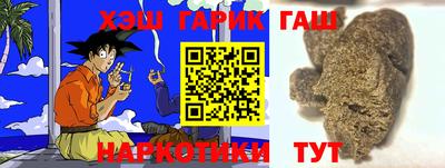 эйфоретик Ипатово