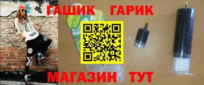 дурь Камышлов