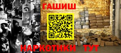 гашишное масло Кандалакша