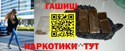 эйфоретик Ипатово