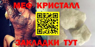 наркотики Каменск-Шахтинский