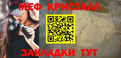 молекула духа Камень-на-Оби