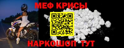 мяу мяу мука Ирбит