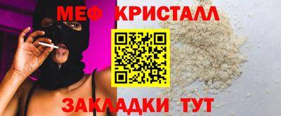 эйфоретик Ипатово