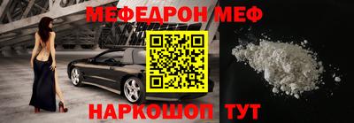 мяу мяу мука Ирбит