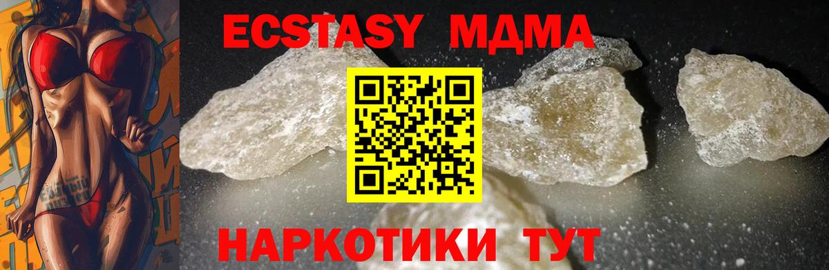 Добрянка  Cocaine  Бошки Шишки  Меф   Вейп ТГК  Вход с VPN  Гашиш 