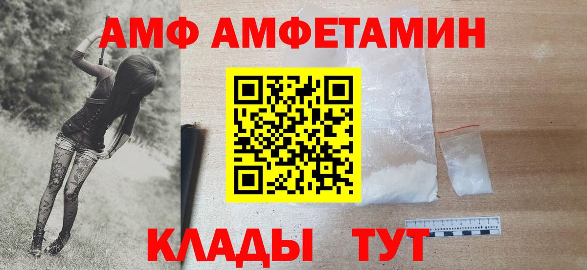 Метамфетамин винт Добрянка