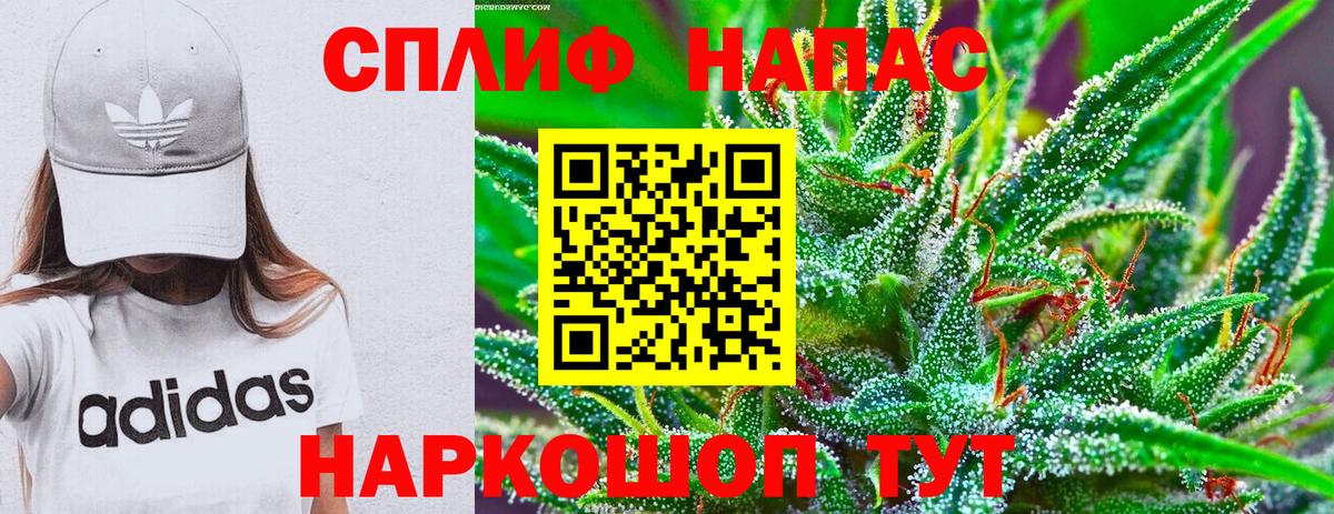 Бошки Шишки семена  Канабис THC 21%  Добрянка  МАРИХУАНА LSD WEED  Вход с VPN  Канабис сатива 
